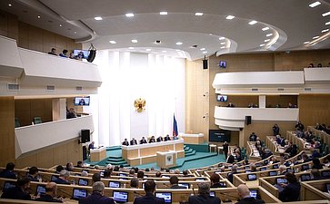 455-е заседание Совета Федерации. Зал заседаний