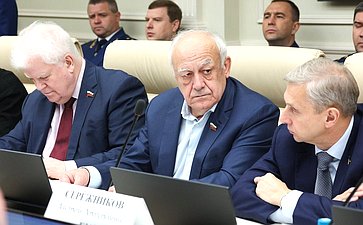 Совместное заседание Комитета СФ по конституционному законодательству и государственному строительству, Комитета СФ по обороне и безопасности и Комитета СФ по федеративному устройству, региональной политике, МСУ и делам Севера