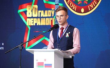 Совместное заседание руководящих органов Палаты молодых законодателей при Совете Федерации и Молодежного совета при Совете Республики Национального собрания Республики Беларусь
