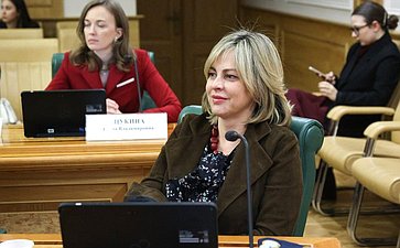 Заседание Совета Евразийского женского форума при СФ