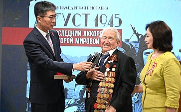 Александр Ролик совместно с Верой Щербиной и врио генерального консула КНР во Владивостоке Ван Цзюнь осмотрели выставку фотографий, посвященную 80-летию совместной борьбы и Победы советского и китайского народов во Второй мировой войне