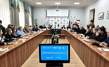 Игорь Мурог провел круглый стол «ВОИРтехнопольза» в Рязанском политехническом институте