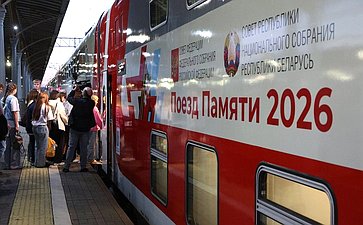 Культурно-образовательный проект «Поезд памяти». Москва. Установочная встреча для участников проекта. Отправление поезда