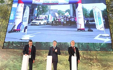 Церемония торжественного старта международного проекта «Трек года». XI Невский международный экологический конгресс