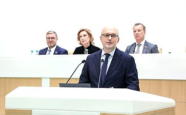 597-е заседание Совета Федерации
