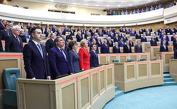 545-е заседание Совета Федерации