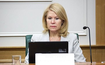 Заседание Совета Евразийского женского форума при СФ