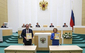 Торжественная церемония памятного гашения почтовой художественной марки в честь 500-го пленарного заседания Совета Федерации