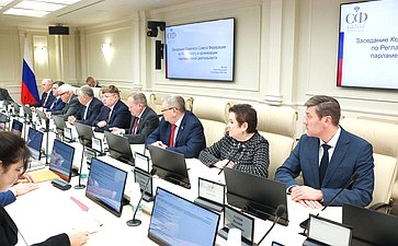 Расширенное заседание Комитета СФ по Регламенту и организации парламентской деятельности (в рамках дней Тульской области в Совете Федерации)