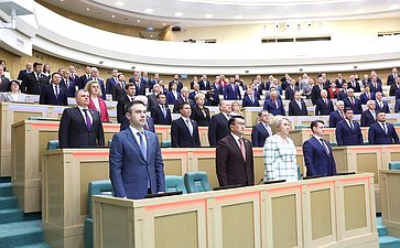 593-е заседание Совета Федерации