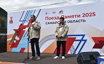 Участники проекта «Поезд Памяти» прибыли в Самару