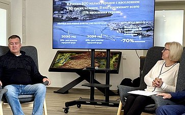 Елена Дягилева выступила спикером панельной дискуссии, посвящённой развитию малых городов. Обсуждение опыта разных субъектов страны состоялось в рамках деловой программы фестиваля в Никеле