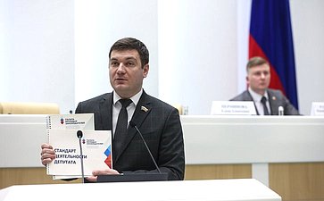 Заседание Палаты молодых законодателей при Совете Федерации