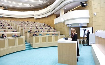 Парламентские слушания на тему «О параметрах проекта федерального бюджета на 2025 год и на плановый период 2026 и 2027 годов»