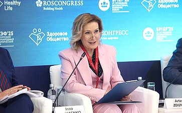 Инна Святенко