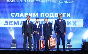 Николай Владимиров принял участие в торжественном мероприятии, посвященном Дню Героев