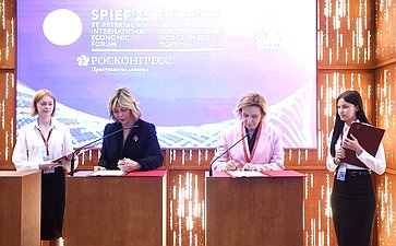 ПМЭФ’25. Подписание соглашений между Комиссией СФ по развитию креативных (творческих) индустрий и народных художественных промыслов в РФ, а также Советом по социальным инновациям СФ и Фондом содействия социальному развитию «Инносоциум»