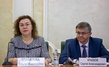 Ольга Епифанова и Сергей Краевой