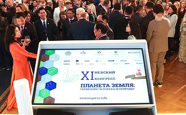 Торжественная церемония открытия XI Невского международного экологического конгресса