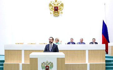 598-е заседание Совета Федерации