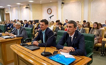 Пленарное заседание IV Всероссийского образовательно-кадрового форума «Траектория развития»