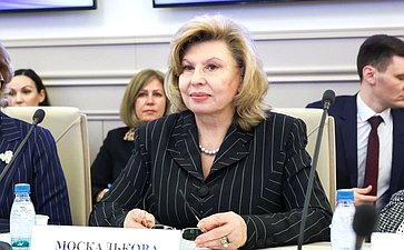 Заседание рабочей группы по законодательному обеспечению прав и законных интересов граждан Российской Федерации – участников специальной военной операции и членов их семей