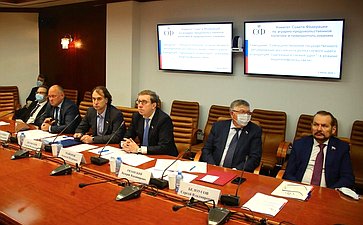 Совещание на тему «Совершенствование государственного регулирования российского рынка соевого шрота и продукции, содержащей соевый шрот»