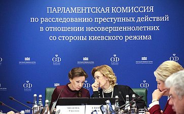 Заседание парламентской комиссии по расследованию преступных действии в отношении несовершеннолетних со стороны киевского режима
