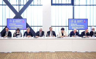 X Парламентский форум «Историко-культурное наследие России». Секция 3 «Сохранение и продвижение культурных и духовных ценностей Российской Федерации в контексте глобальных вызовов»