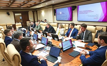 Круглый стол Комитета СФ по конституционному законодательству и государственному строительству «Правовое регулирование коллективных исков: проблемы применения и пути их решения»
