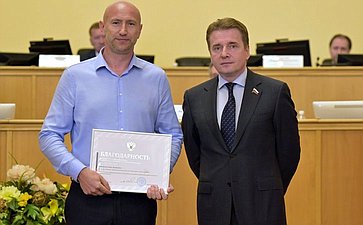 На очередном июньском заседании Тюменской областной Думы Дмитрием Горицким были вручены награды Совета Федерации заслуженным тюменцам