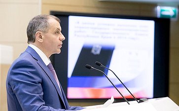 370-е заседание Совета Федерации В. Константинов