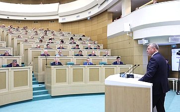 Парламентские слушания на тему «О параметрах проекта федерального бюджета на 2024 год и на плановый период 2025 и 2026 годов»