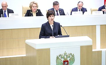 Парламентские слушания Комитета Совета Федерации по бюджету и финансовым рынкам «О параметрах проекта федерального бюджета на 2026 год и плановый период 2027 и 2028 годов»