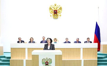 594-е заседание Совета Федерации