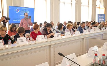 Заседание секции «Русский язык в мировом образовательном пространстве: успешные практики и направления развития»