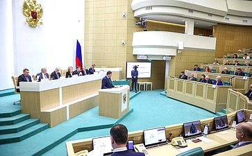 Парламентские слушания Комитета Совета Федерации по бюджету и финансовым рынкам «О параметрах проекта федерального бюджета на 2026 год и плановый период 2027 и 2028 годов»