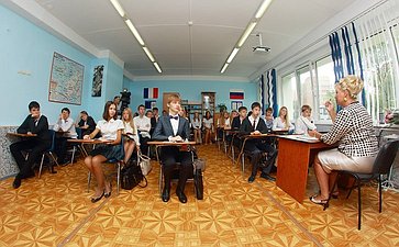 Т. Заболотная провела в Приморье урок по изучению Конституции Российской Федерации