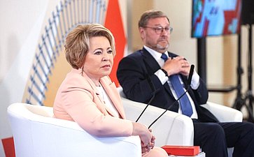 Валентина Матвиенко