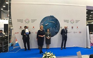 Л. Гумерова приняла участие в церемонии вручения общественных наград «За вклад в развитие интеллектуальной собственности»