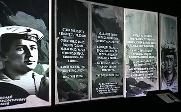 Александр Ролик совместно с Верой Щербиной и врио генерального консула КНР во Владивостоке Ван Цзюнь осмотрели выставку фотографий, посвященную 80-летию совместной борьбы и Победы советского и китайского народов во Второй мировой войне