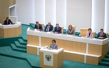 468-е заседание Совета Федерации
