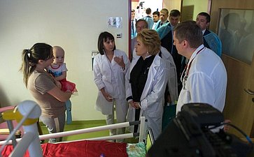 Председатель Совета Федерации посетила Национальный научно-практический центр детской гематологии, онкологии и иммунологии имени Д.Рогачева