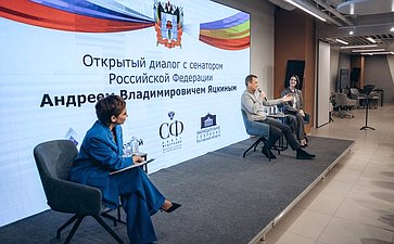 Первый заместитель Председателя СФ Андрей Яцкин провел встречу с представителями молодежи Ростовской области в формате открытого диалога