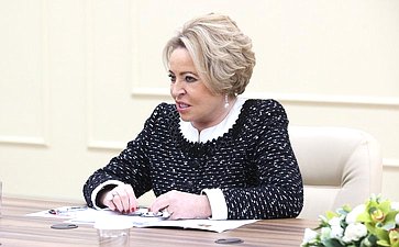 Валентина Матвиенко