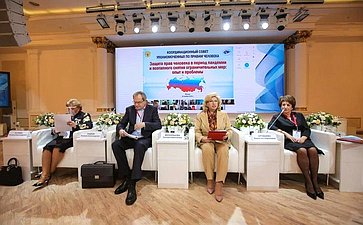Е. Алтабаева приняла участие в работе Координационного совета уполномоченных по правам человека