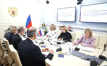 Встреча заместителя Председателя Совета Федерации Инны Святенко с директором Европейского регионального бюро Всемирной организации здравоохранения