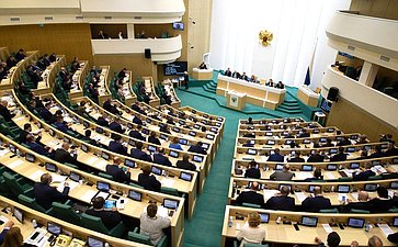 480-е заседание Совета Федерации