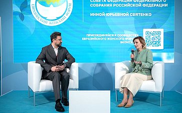 ПМЭФ-2026. Открытое интервью с заместителем Председателя Совета Федерации Инной Святенко