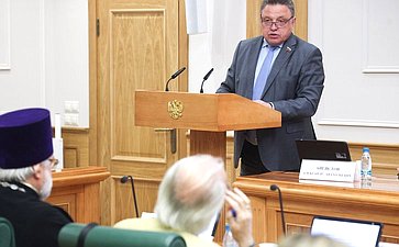 Заседание Общественного Экспертного совета по утверждению традиционных ценностей, воспитанию гармоничной личности, здоровой семьи и солидарного общества